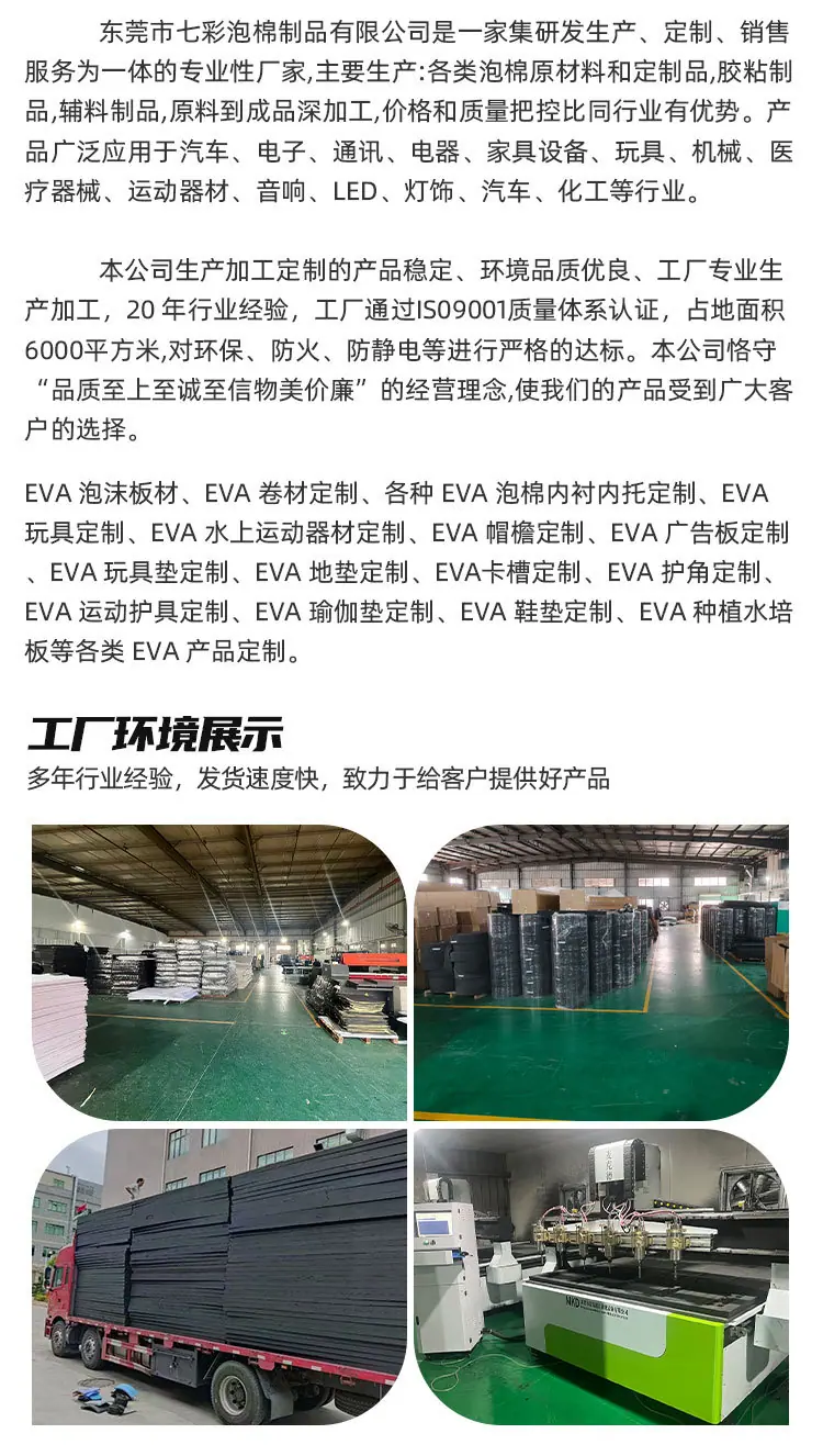 水上麻将桌详情页3_02.jpg