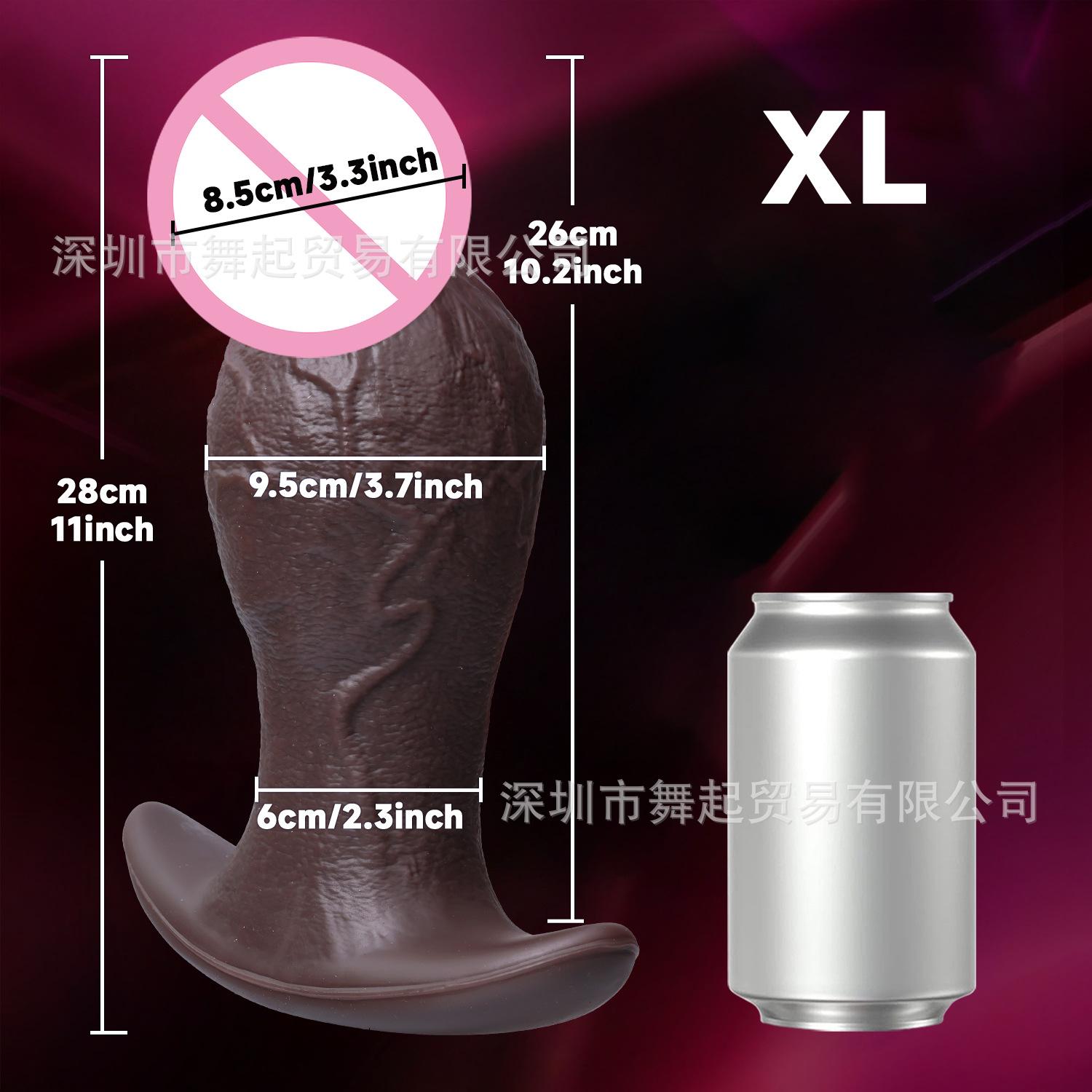 阳具