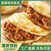 Bolo Old Tongguan, Bolo Crocante Dourado de Mil Camadas, Base de Bolo Sanduíche de Carne, Lanchonete de Café da Manhã Produto Semi-Acabado Congelado Comercial
