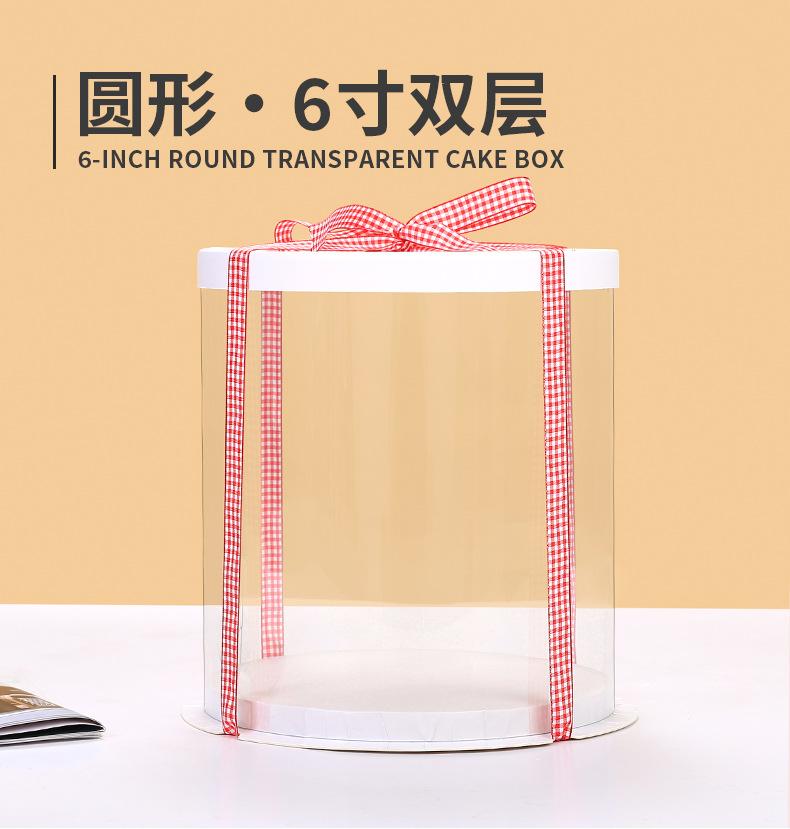 圆形蛋糕盒 (12).jpg
