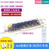 Controlador Driver de Fita de LED com Dimmer de Três Cores Controle Remoto Universal 2.4g Alimentação para Luminária de Teto Colorida Segmentada