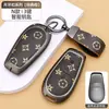 Funda para Llave Dongfeng Nissan para Sylphy 14ª Generación Edición Enjoy, Nissan Teana, Qashqai, X-Trail, Ariya, Tiida, Murano