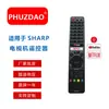 Adecuado para Control Remoto de TV Sharp Gb326Wjsa En Caja Venta al por Mayor por Lote Exportación Venta Caliente
