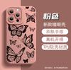 Capa retrô com estampa de borboleta para Apple 15 Pro Max, compatível com iPhone 17, resistente a quedas e com toque macio e agradável.