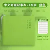 Mini Cuaderno Cuadrado de Bolsillo, Diario A7 Portátil y Elegante, Cuaderno Pequeño para Notas Rápidas