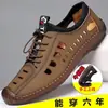 Zapatos de Hombre Transfronterizos Verano Wholesale Huecos Transpirables de Cuero Versátiles Suela Blanda Mocasines Hombres Slip-On Zuecos Casuales