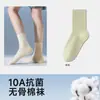 Calcetines de mujer de algodón 100% puro, versátiles, de color liso, para uso diario, hasta la mitad de la pantorrilla, calcetines apilables sin costuras para otoño e invierno, absorbentes del sudor y transpirables, calcetines Zhuji