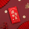 Nuevo Sobre Rojo de Papel Grueso Esmerilado con Purpurina se Mueve a Casa para Estudio Avanzado Cumpleaños Cumpleaños Bebé Luna Llena Inteligente Gama Alta Li es el Sello