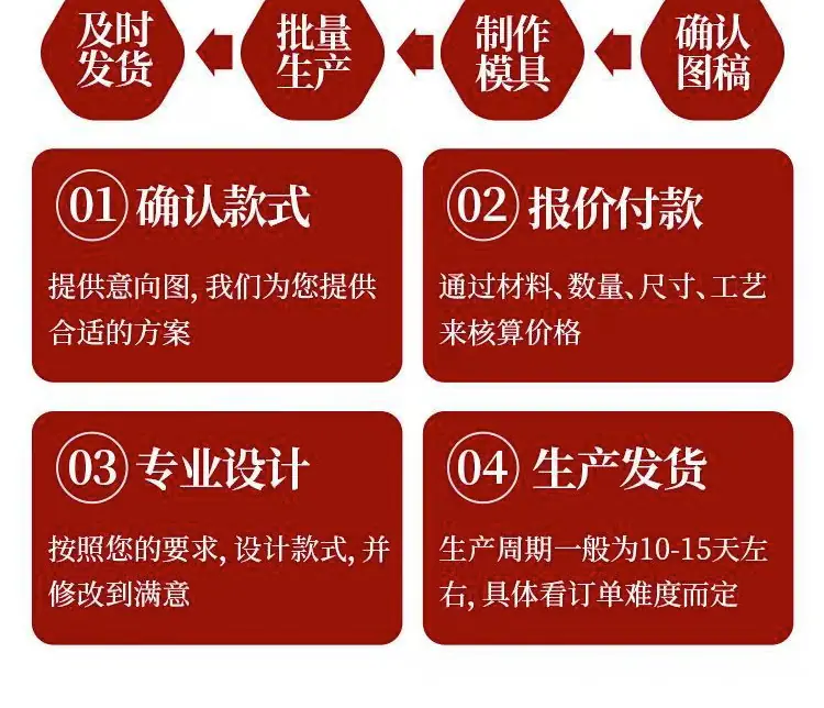 详情_16.png