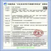 Dr. Gotas Herbales Británicas Oxford Yunnan para Pies y Uñas de Wen Transmisión en Vivo de Comercio Electrónico Buena Oferta Dropshipping