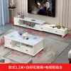 Conjunto combinado de mueble de TV y mesa de centro moderno minimalista para apartamento pequeño sala de estar del hogar estilo europeo mueble de pared mueble de suelo mueble de TV