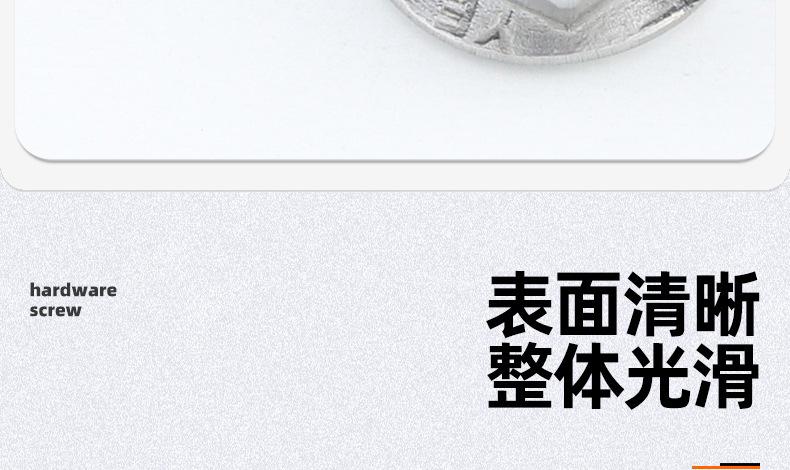 六角法兰防松螺母_03_07.jpg