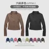 Cuerda para saltar ejercicio secado rápido chaqueta deportiva mujer ajustado traje de yoga manga larga running fitness entrenamiento top prenda exterior