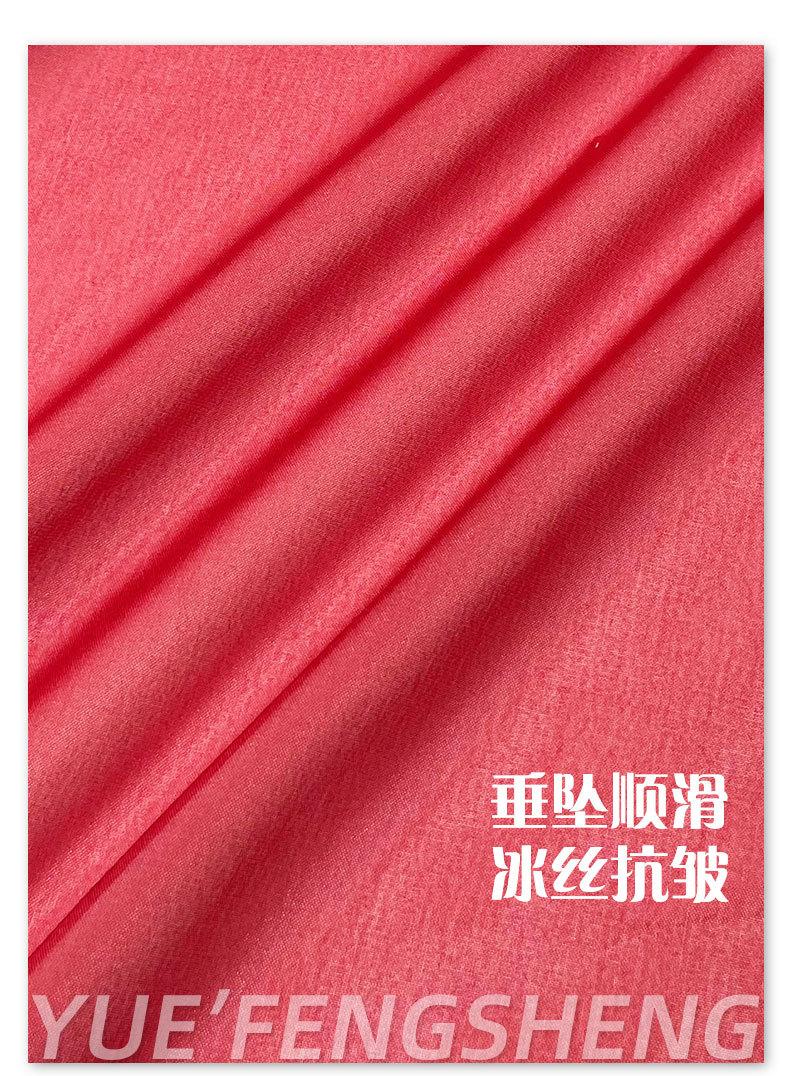 粤丰详情改适于小红书_03.jpg