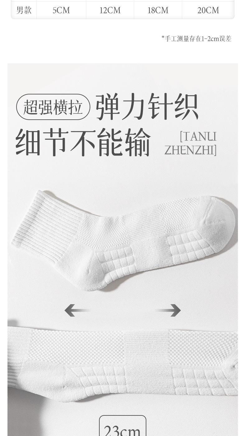 详情_11.jpg
