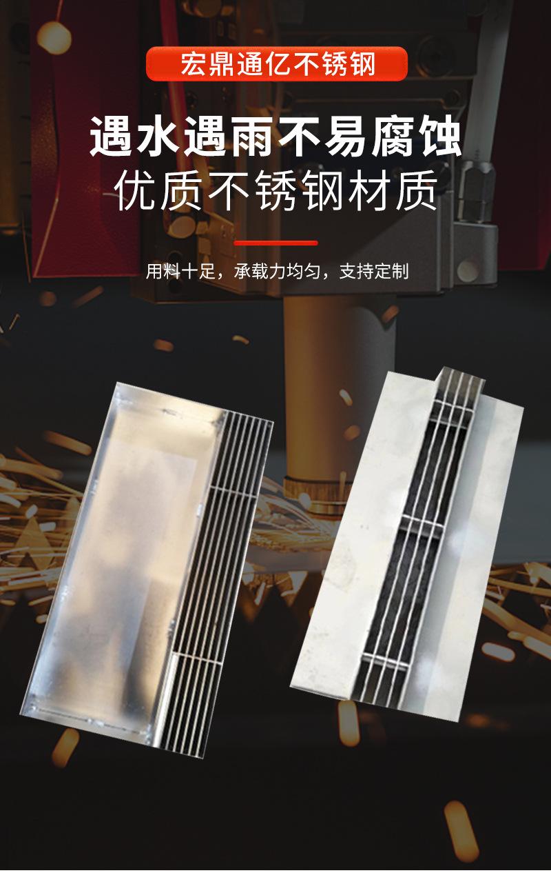 线性排水沟