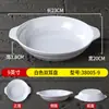 Plato Blanco de Melamina para Cocina de Restaurante, Plato Redondo para Hot Pot, Plato Creativo, Plato Comercial para Guarnición de Comida Occidental