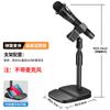 Soporte para micrófono de escritorio, levantamiento pesado, teléfono móvil, soporte en vivo, anclaje, grabación, karaoke, condensador, soporte para micrófono
