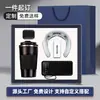 Set de Regalo Empresarial Power Bank y Secador de Pelo, Regalo Práctico para Clientes, Souvenir de Reunión Anual de la Empresa, Caja de Regalo Personalizada