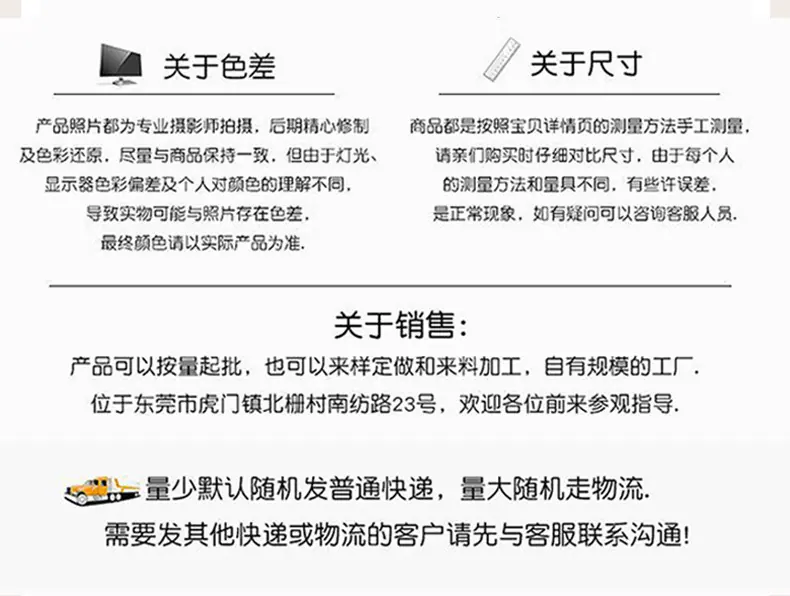 详情页_13.jpg