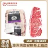 Australia 558 Fábrica Angus M3M5 Grano Alimentado Carne de Res Hombro Paleta Carne Cruda Corte Filete Copo Nieve Pluma Carne