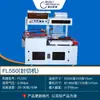 Máquina Seladora e Cortadora Totalmente Automática, Máquina Seladora de Plástico para Necessidades Diárias, Filme Plástico Termoencolhível Máquina Seladora de Plástico, Máquina Seladora Vertical, Máquina Seladora e Cortadora Encolhível Tudo-em-Um