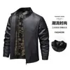 Jaqueta de Couro Veludo Fino Masculina Jaqueta 2025 Primavera Nova Jaqueta de Couro Corta-vento