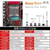 Placa base para ordenador de escritorio Jingyue X99M-G D4 Argb para juegos y multitarea Compatible con placa base única E5 Ddr4