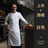 Primavera e Outono manga comprida alta qualidade chef roupas poliéster algodão respirável suor-absorvente hotel restaurante chef roupas de trabalho masculino chef roupas impressão