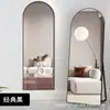Uso doméstico, para dormitorios de mujeres, recibidor, espejo de tocador de pared, adecuado para tiendas de ropa, de pie, diseño simple