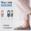 Calcetines de verano finos para hombre tipo calcetín tobillero de seda helada, antideslizantes, invisibles con suelas de algodón puro, calcetines cortos para hombre, calcetines invisibles de corte bajo