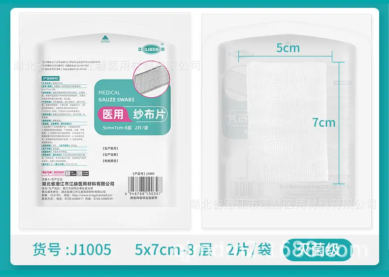 J1005-公版详情_13.jpg