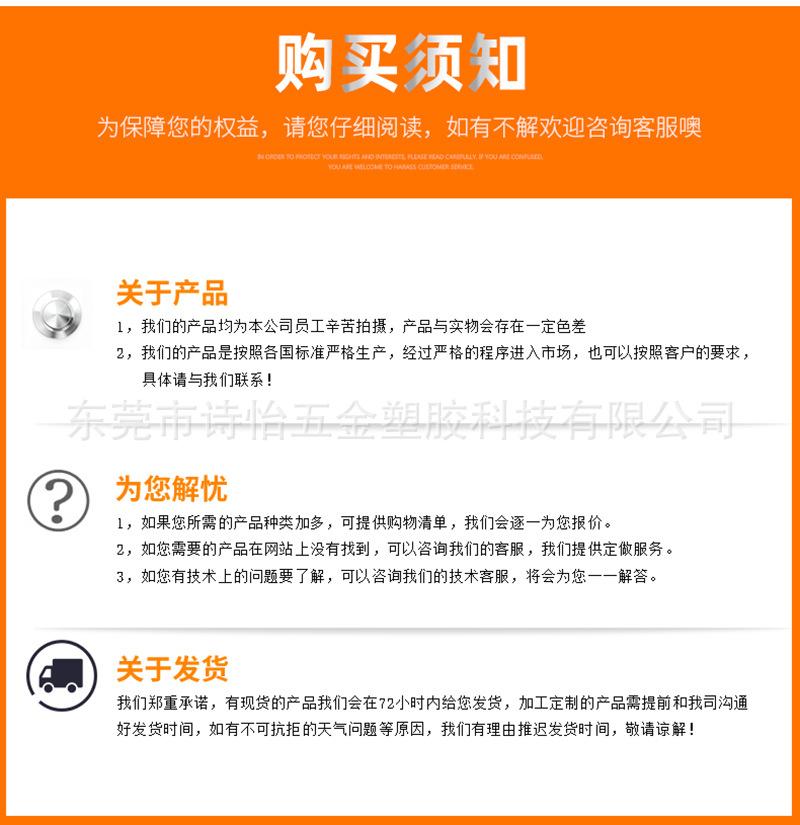 详情页_29