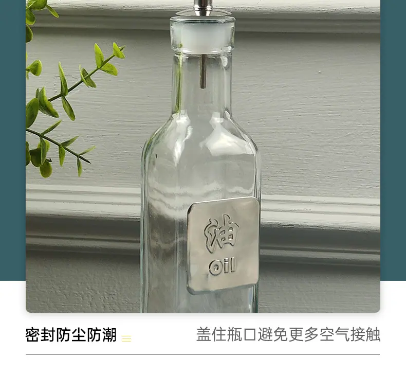 硅胶油瓶塞_07.jpg