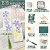 Marcador Frotado de Plantas y Teñido de Hojas de Árboles Flores Pétalos Hierba y Madera Kit de Herramientas de Estudio de Frotado Marcador Hecho a Mano DIY