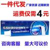 Ungüento en crema Shuli Jiale Baifu Ungüento en crema antibacteriano a base de hierbas Lebaifu para uso externo