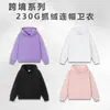 Exclusivo para comércio exterior transfronteiriço: Moletom com zíper de fleece de 230g para homens e mulheres, moletom com capuz e gola redonda, jaqueta versátil de cor sólida