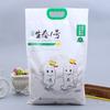Bolsa de plástico al vacío para fideos de arroz personalizada, bolsa de papel mate, bolsa de arroz, personalización de marca