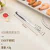 Pinza para alimentos de acero inoxidable 304, pinza para barbacoa coreana, pinza para carne de buffet japonesa comercial de fresa, pinza para alimentos