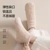 [Dropshipping] Calcetines antideslizantes para el suelo, engrosados con lana de cordero, calcetines con forro polar para mujer, tela nueva, stock de fábrica