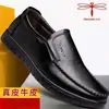 Zapatos de piel auténtica para hombre marca Dragonfly, zapatos casuales nuevos de piel suave para papás, adecuados para mediana edad y personas mayores, de negocios, suela blanda, antideslizantes, resistentes al desgaste