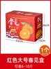 Guangxi Wogan Caja de Regalo Caja de Embalaje 5kg Mandarina Emperador Naranja Grande Caja de Regalo Caja Vacía Personalización