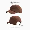 Gorra de Béisbol Impermeable de Color Sólido con Cordón Estilo Japonés para Senderismo al Aire Libre, Gorra Ligera y Transpirable de Cinco Paneles de Secado Rápido