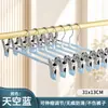 Perchero de ropa interior sin costuras para el hogar al por mayor del fabricante, acero inoxidable recubierto de plástico, pinza para faldas engrosada, pinza para ropa interior, perchero ajustable de alta resistencia