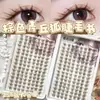 Cola Marrom Sem Adesivo Novo Estilo Chinês Design Original de Raposa! Raposa Verde Colina Natural, Raposa Tu Shan Fotogênica, Design Segmentado de Voo Diagonal Denso