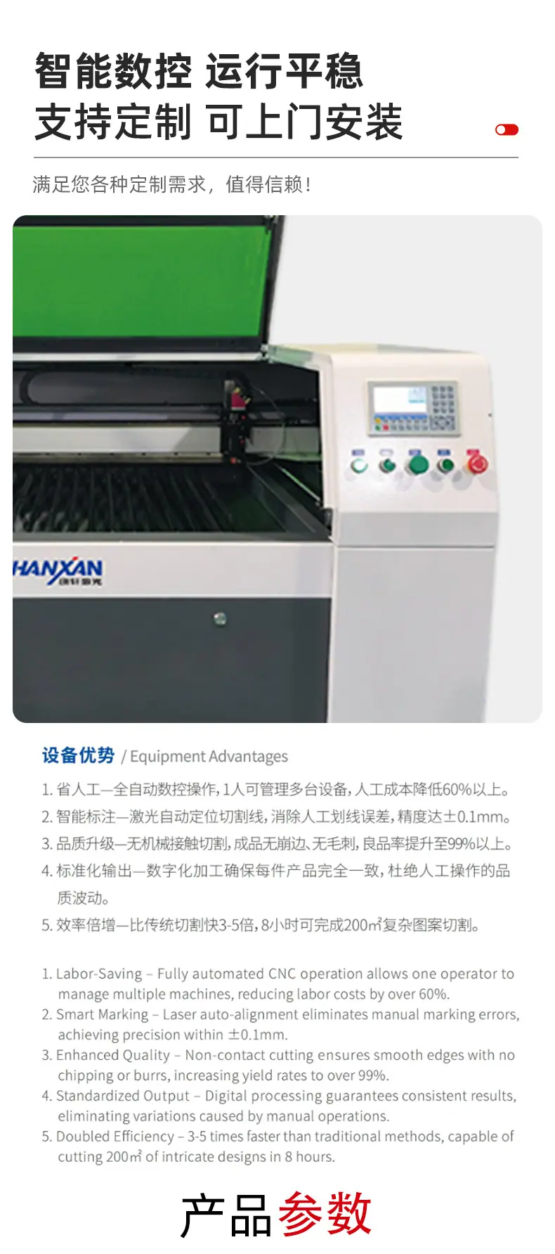 详情页_06.jpg