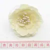 0251 Venta directa de fábrica tela coreana antigua corsage sombrero para la cabeza zapatos accesorios flor DIY accesorios hechos a mano
