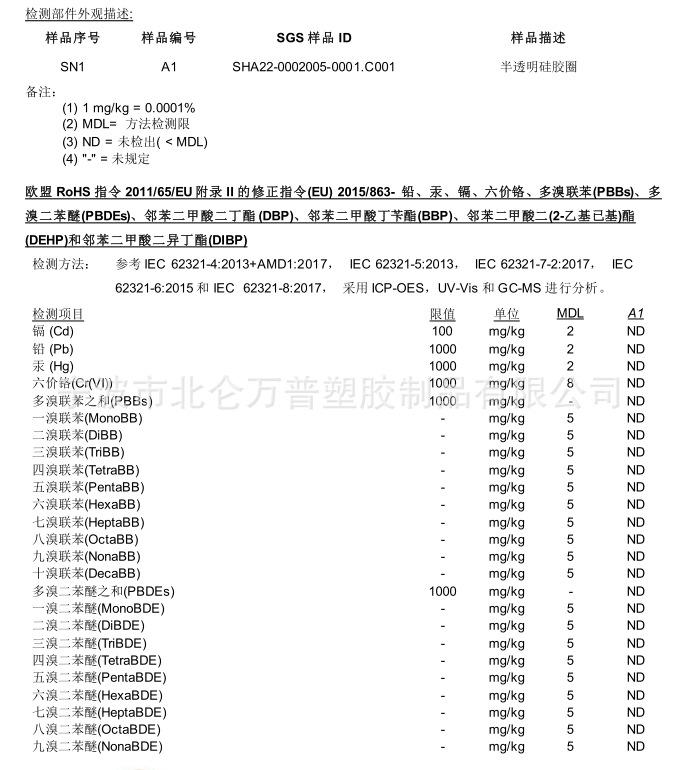 QQ图片20230806192352.png