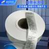 Etiquetas de Lavado Lisas de Satén de Alta Densidad, Etiquetas de Ingredientes, Etiquetas de Lavado de Satén de una Cara, Tela No Tejida con Impresión, Lotes Pequeños