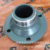 Brida de diente angular Hongyan H8A 18043185 2502D0030 Hongyan Jieshi